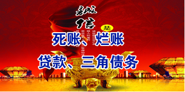 陇县要债公司