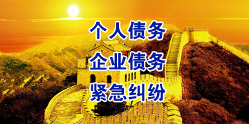 陇县追债公司