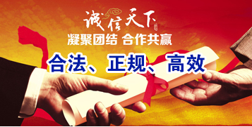 陇县讨账公司